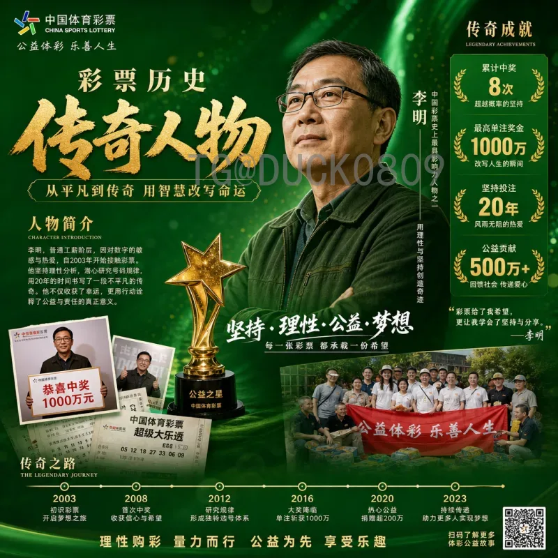 2026世界杯开幕式时间查询：全面解析揭幕战及赛程安排