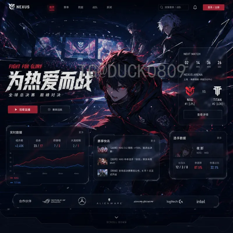 世界杯决赛最新专题：回顾经典对决与展望未来荣耀