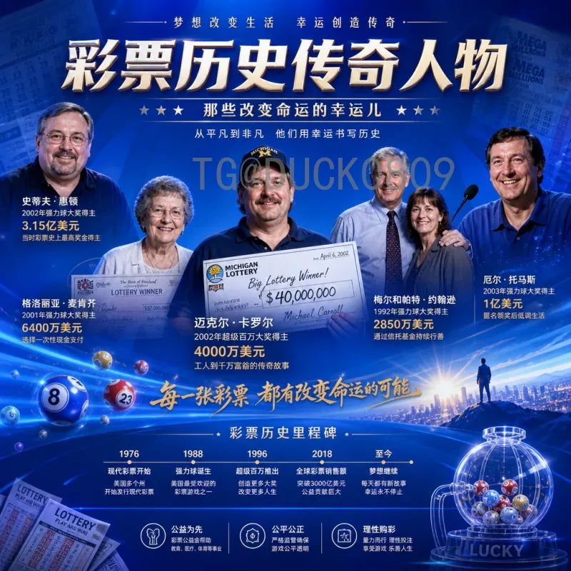 最新2026年美加墨世界杯完整赛程一览：三大国联办，精彩不容错过